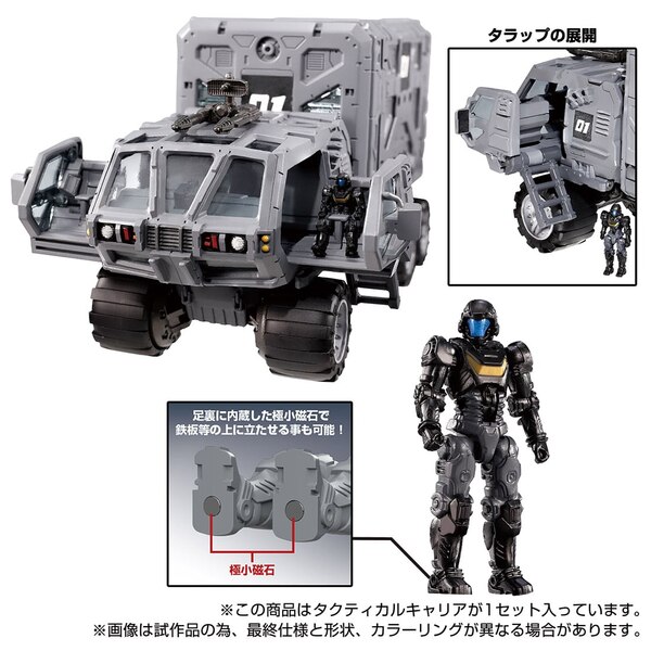 Diaclone Tactical Mover Series Tactical Carrier Official Image  (3 of 10)